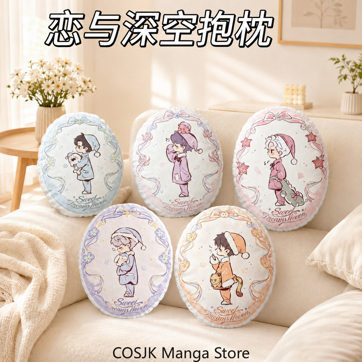 Throw Pillow - Love and Deepspace Sweet Weaving Dream
