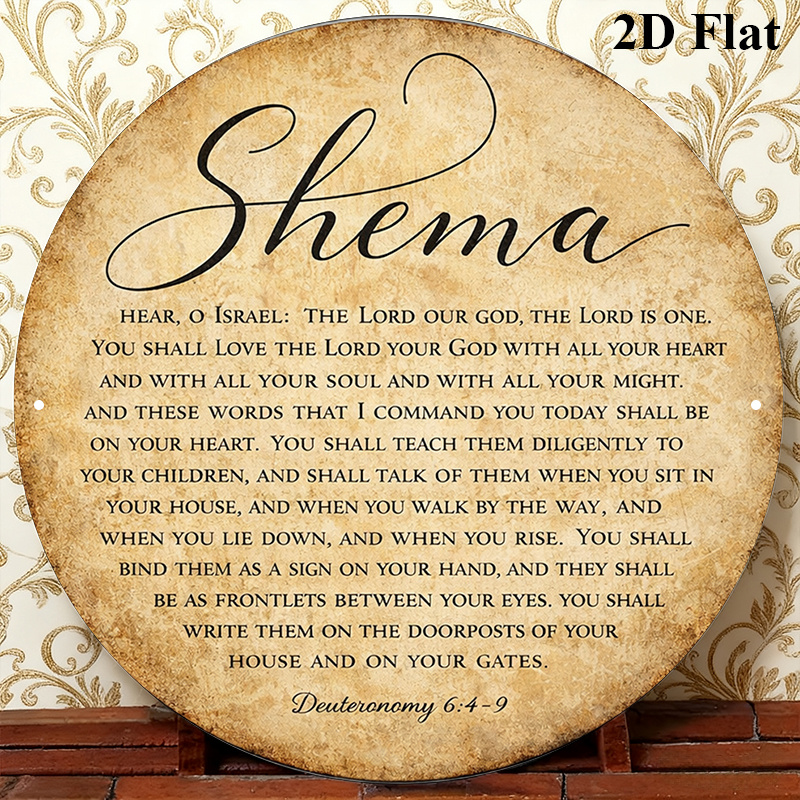 CIFBUY Vintage Judaica Scriptu - огляд і ціна Wall Art