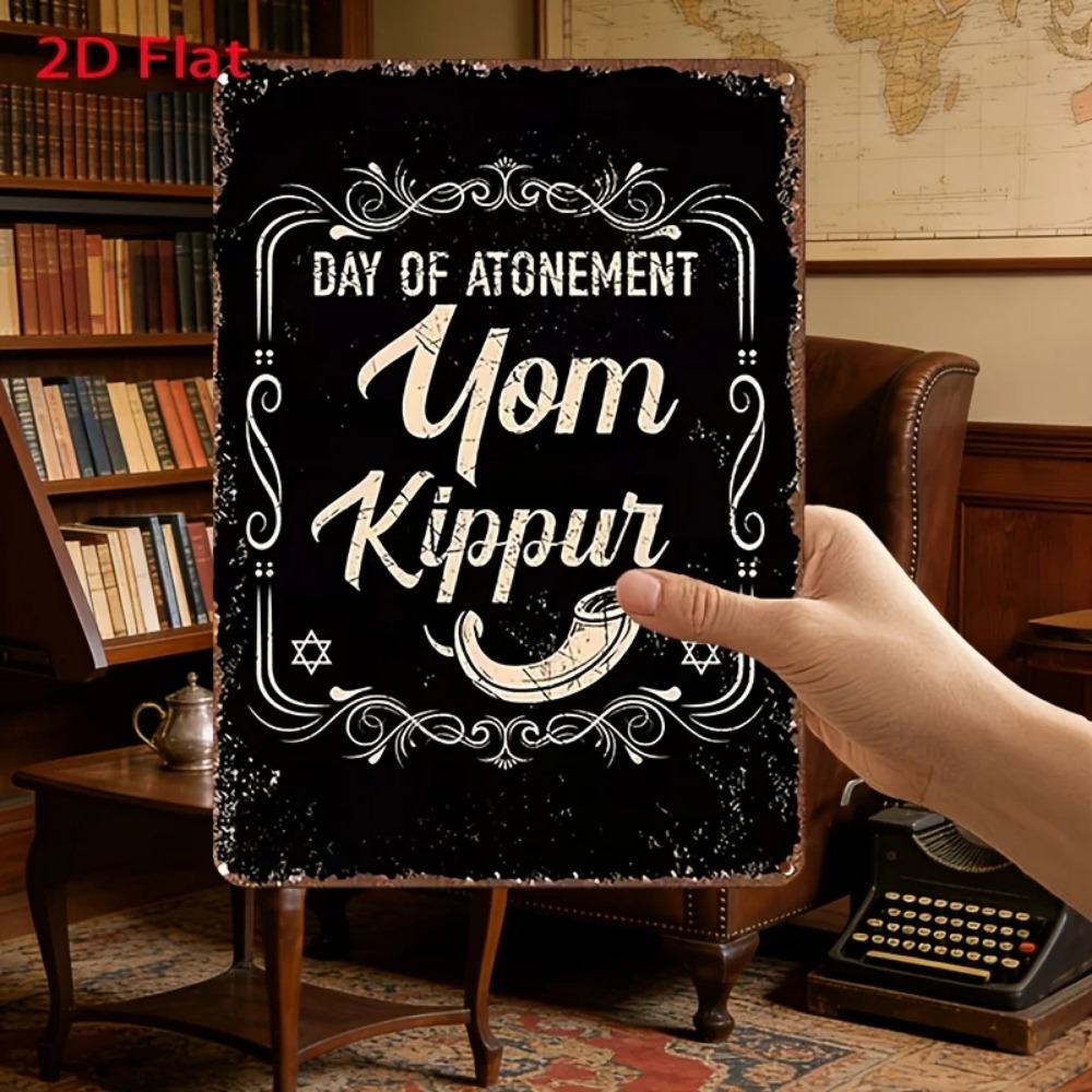 CIFBUY Vintage Yom Kippur Day  - огляд і ціна Wall Art