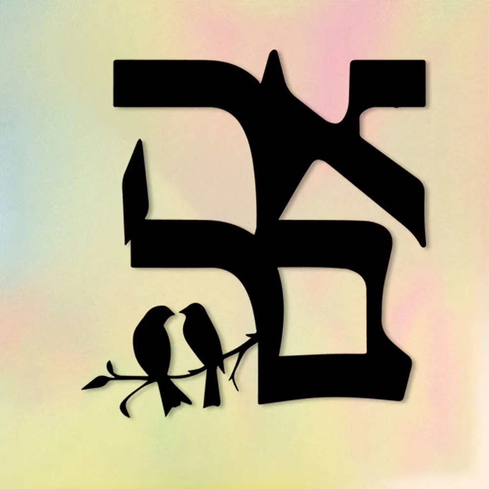 CIFBUY Jewish Star Metal Wall  - огляд і ціна Wall Art