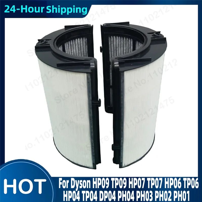 2 In 1 HEPA Carbon Filter Repl - огляд і ціна Dyson Fan Tp07