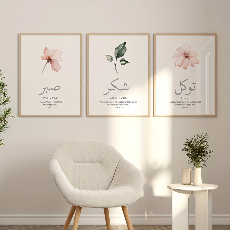 3pcs/set Islamic Qur'an Verses - огляд і ціна Abstract Canvas Set