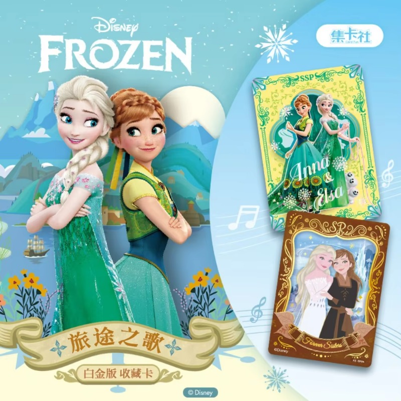 Disney Frozen Journey Song Tra - огляд і ціна Curtain Curtain