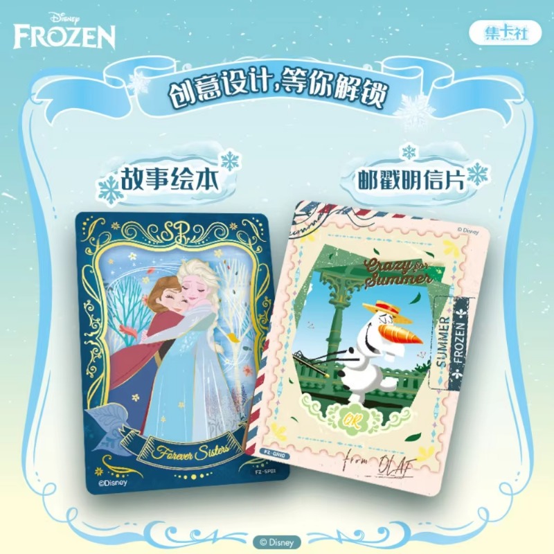 Disney Frozen Journey Song Tra - огляд і ціна Curtain Curtain