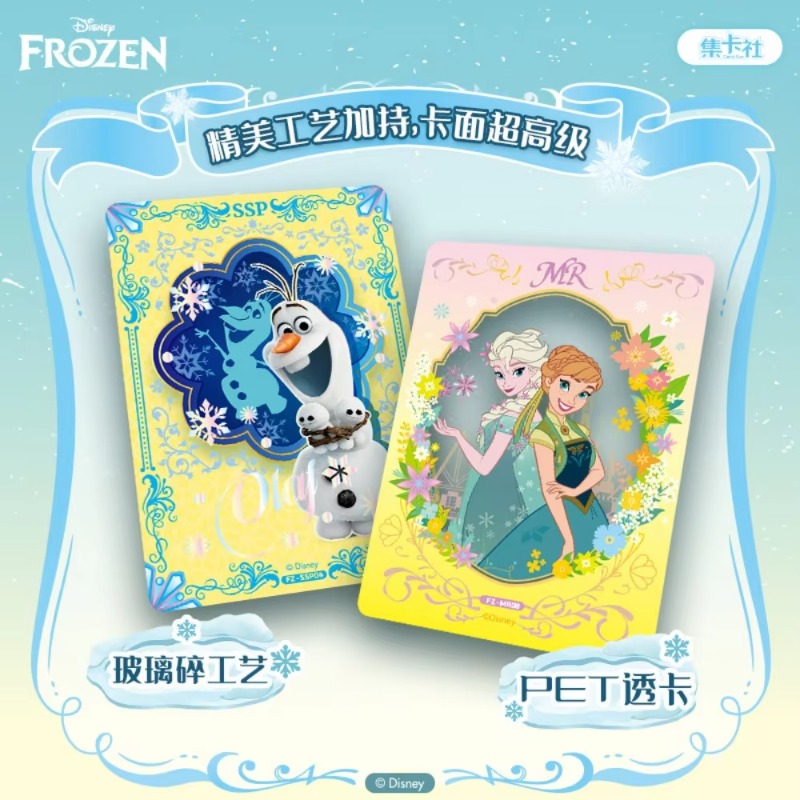Disney Frozen Journey Song Tra - огляд і ціна Curtain Curtain