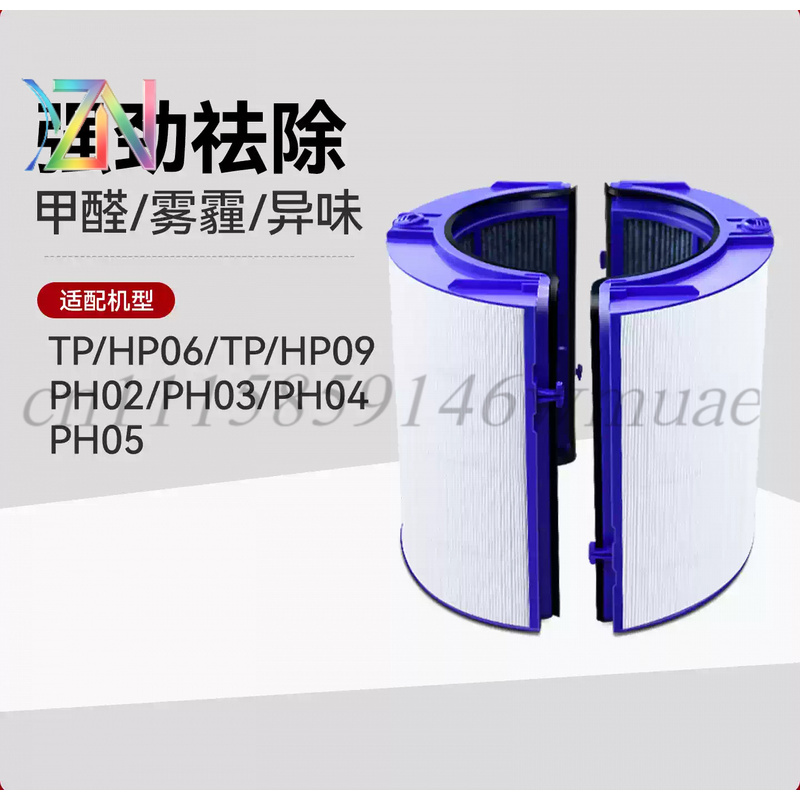 For Dyson air purifier filter  - огляд і ціна Dyson Fan Tp07