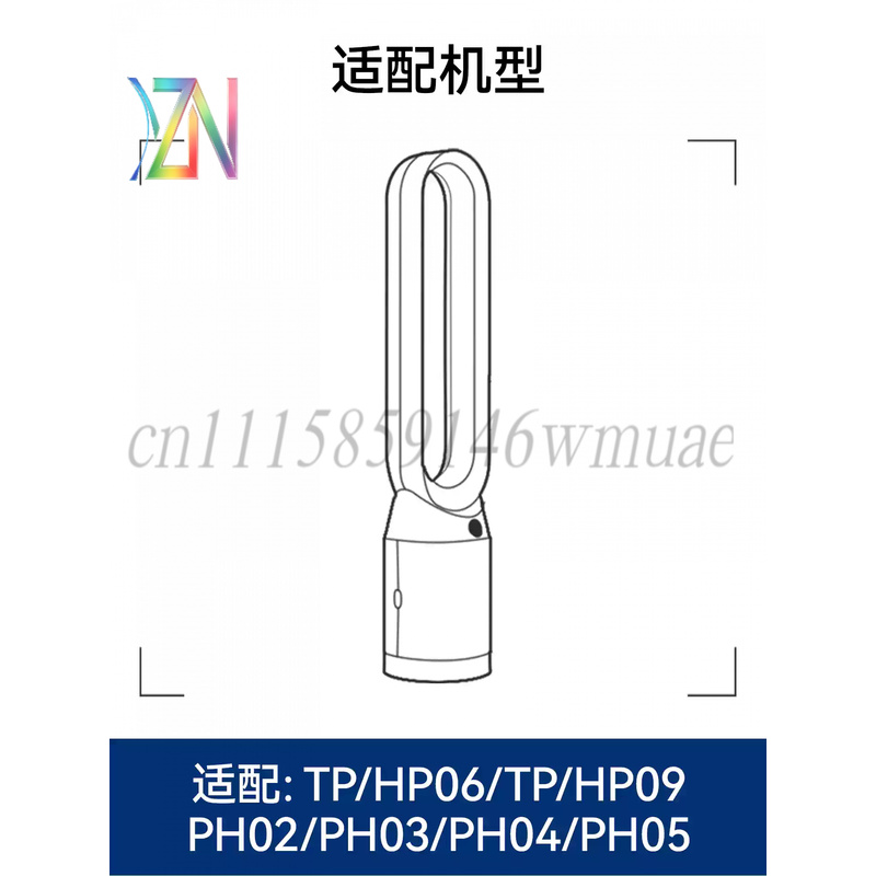 For Dyson air purifier filter  - огляд і ціна Dyson Fan Tp07