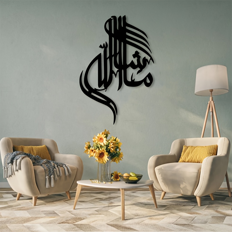 CIFBUY Iron Wall Art Islamic A - огляд і ціна Wall Art
